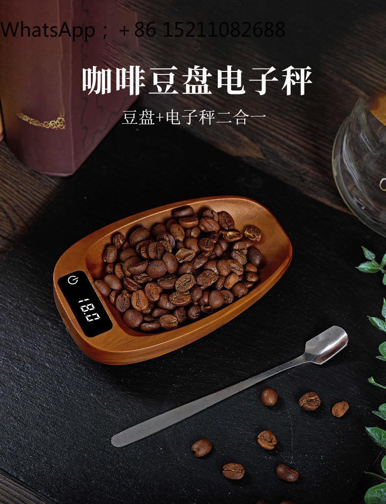 Plateau à grains de café pour  - Coffee Tea Beans avis et prix
